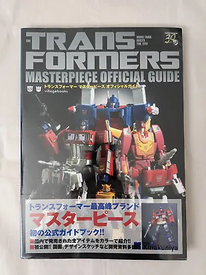 TRANSFORMERS MASTERPIECE MP Official Guide 30th Anniver. Book Optimus Megatron • $249.95