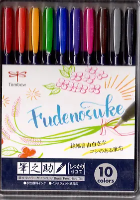 Tombow Fudenosuke Brush Pen Hard Tip 10-piece NEW • $27