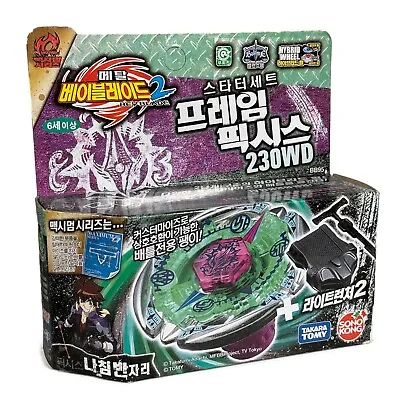 Takara Tomy / Sonokong Flame Byxis 230WD Metal Fusion Beyblade BB-95 • $18.99