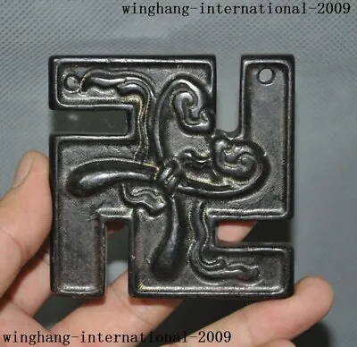 $32.20 • Buy Tibet Buddhism Meteorite Iron (black Magnet) “卍 ” Swastika Ruyi Amulet Pendant