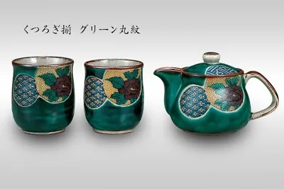 Yunomi Kyusu Set Kutani Yaki Ware Japanese Tea Pot Cup Set Of 3 Green Marumon • $401.09