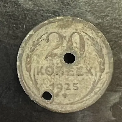 1925 20 Kopeks OLD RUSSIAN SOVIET USSR COIN ORIGINAL.   Silver. STALIN IMP • $10