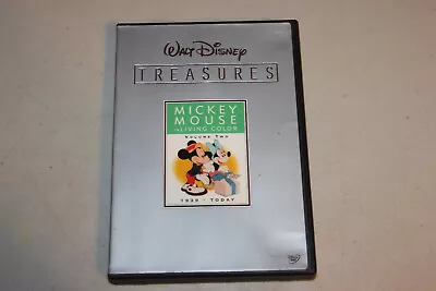 Walt Disney Treasures Mickey Muse In Living Color Volume Two 2 DVD Disc Set • $19.99