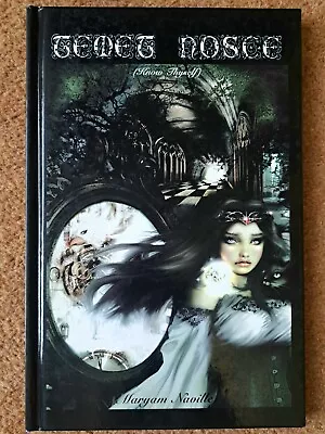 Temet Nosce (know Thyself) Hardcover By Maryann Naville  Heavy Metal  2009   • £29.99