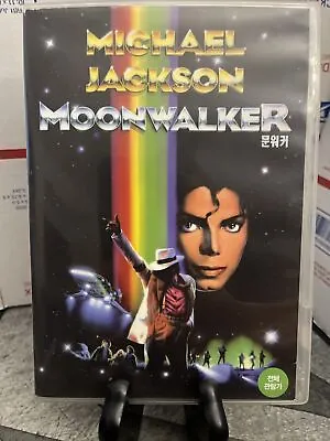 Michael Jackson Moonwalker Korean Import/Region 3 DVD 1988 2010 Used • $19.99