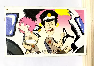 Gacchan Dr. Slump Arale-chan Bandai Menko Card TCG Vintage Anime 1981 P • $8.99