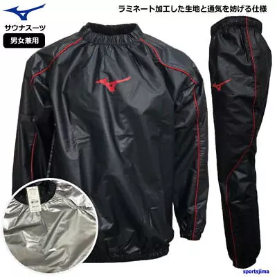 Mizuno Sauna Suits Weight Loss Wear Top And Bottom Set Black Red Logo NEW • $151