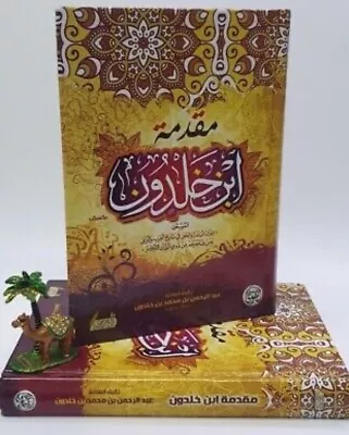 Arabic Book  📖 مقدمة ابن خلدون - The Muqaddimah Of Ibn Khaldun  📖 • $49.99