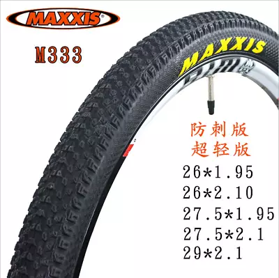 2pc Maxxis M333 MTB Bike Tyres Durable 26 27.5 29'' Foldable Cross Country Tires • $208.78