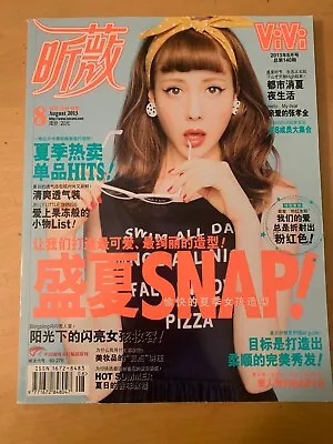 ViVi Japanese / CHINESE Magazine Fashion KAWAII AUGUST 2013 Tomomi Itano • $20.03