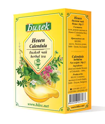 $4 • Buy CALENDULA Dried Loose Herbal Tea From Bulgaria 30 Gr.