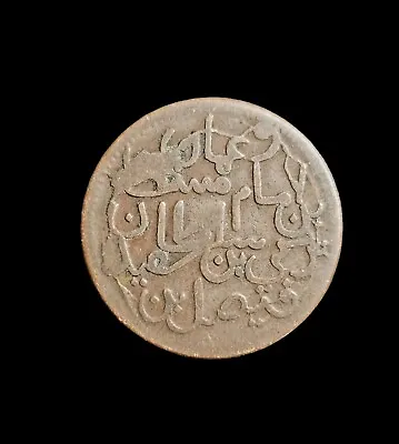 1890's Oman 1/4 Anna Copper Coin • $10