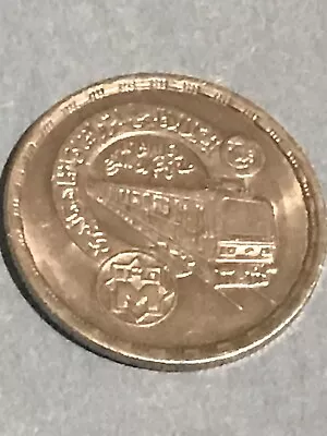 $1.99 • Buy EGYPTIAN  COIN 10 Piastres  ISSUED 1989  XF