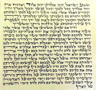 KLAF Parchment 4  KOSHER Mezuzah Scroll Bible Israel  • $31.90