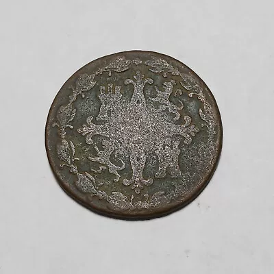 1830 Spain 8 Maravedis - Copper Coin - Fernando VII • $6.75