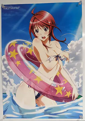 Seikon No Qwaser Mafuyu Stigmata / Yuri Art Double-sided Promo Anime Poster OOP • $18