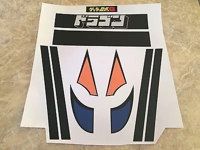 REPRO STICKERS - Dragun Jumbo Machinder Shogun Warrior Sticker Mattel (DIE CUT) • $20.99