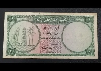  Qatar & Dubai Currency Board 1 Riyal Rare Banknote • $175