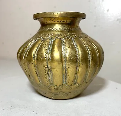 Antique Late 1700's Hand Tooled Moorish Middle Eastern Islamic Brass Pot Jar  • $233.99