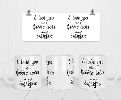£9.99 • Buy I Love You Like A Hobbit Loves Second Breakfast White Ceramic Mug Cup Funny Gift