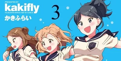 K-on! Shuffle 3 Japanese Comic Manga Kakifly Keion • $22.99