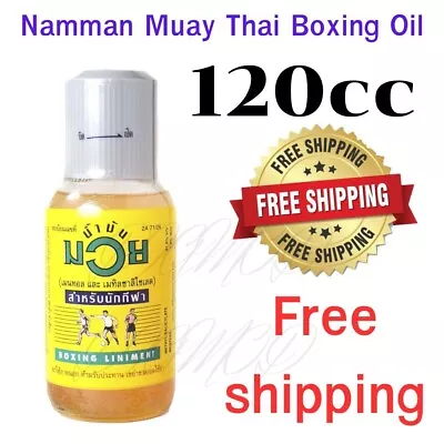 NAMMAN MUAY THAI Boxing Oil  Sport  Liniment Muscular Pain 120cc ฺ • $35