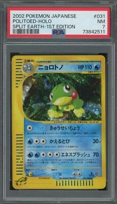 $1.49 • Buy Pokemon Politoed Split Earth 1st Edition Japanese Holo Rare #031 PSA 7