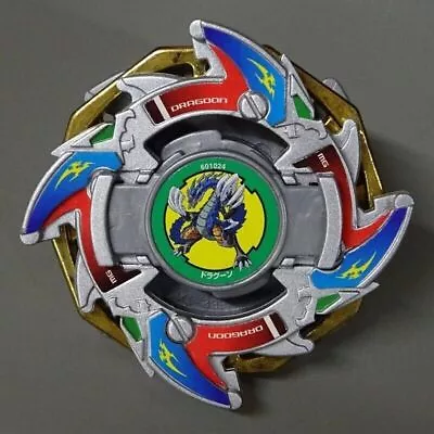 Beyblade CoroCoro Limited Dragoon V Silver Metal Version TAKARA Not For Sale • $227.59