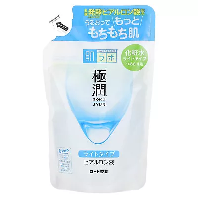 Gokujyun Hydrating Lotion Light 5.74 Fl Oz (170 Ml) • $17.69