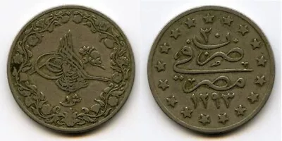 Egypt Copper-Nickel Coin Qirsh 1904 AD Abdul Hamid VF+ • $27.99