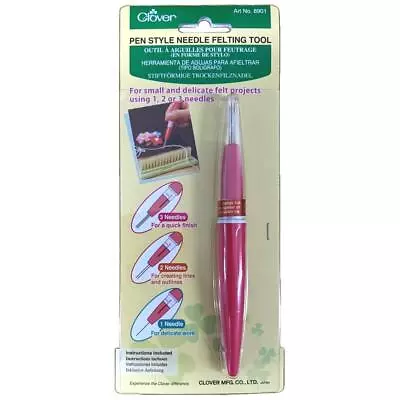 Clover Pen Style Needle Felting Tool • £9.90