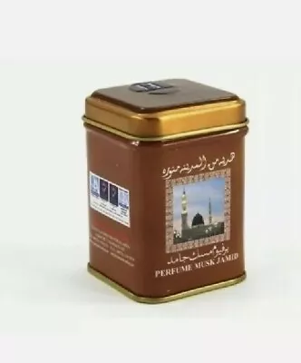 £8.50 • Buy Original Hemani Amber Musk Jamid Misk Non-Alcoholic Aroma Stone Arabic Perfume