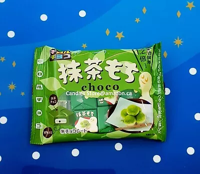 TIROL Matcha Green Tea Chocolate W/Mochi Filled • $68.70