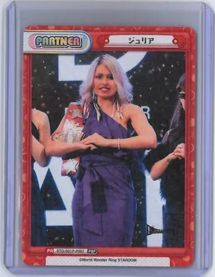 GIULIA (STD/001P-007 PBR) - Rebirth STARDOM Trading Card DDM (WWE/NXT) • $15