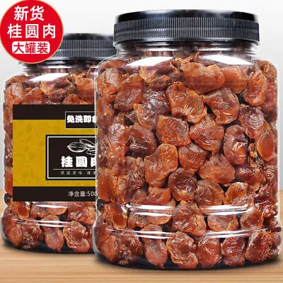 Dried Cinnamon Dumplings Without Core Thick Cinnamon Dumplings Dried Meat • $54.71