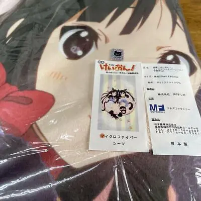 K-ON! Movie Microfiber Sheets Mio Akiyama Azusa Nakano Azunyan Japan Anime • $182