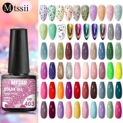 MTSSII 250 Colors Spring UV Gel Nail Polish Glitter Top Base Gel Polish 6ml DIY • $2.08