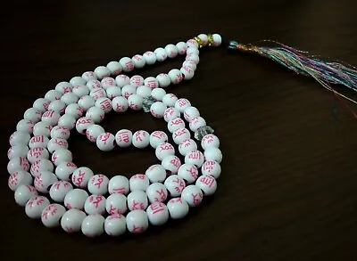 Islamic Tasbih Worry Beads Masbaha Muslim Tasbeeh Pray Dhikr Rosary Prayer Beads • $8.99