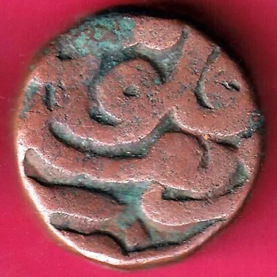 Mughals Akbar Delhi Mint One Dam Rare Coin  #KA192 • $5