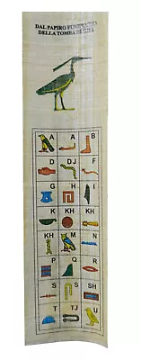 Handmade Egyptian Papyrus Bookmarks - Medium -Unique Gifts Ancient Egypt Art • £2.49