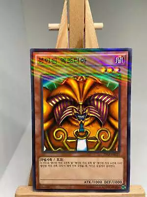 £1.50 • Buy Exodia The Forbidden One - Parallel Rare 20AP-KR011 - Korean - NM - YuGiOh