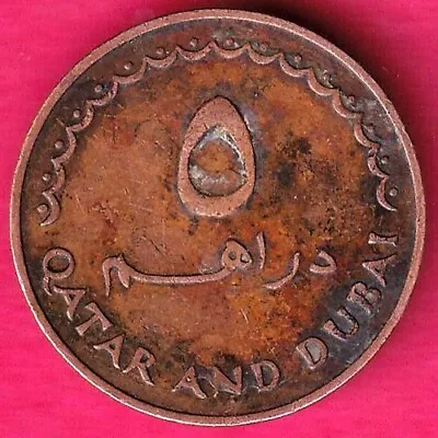 Qatar And Dubai (1966-1386) 5 Dirhams Rare Coin #KB264 • $7