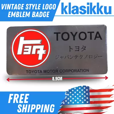 Toyota Land Cruiser Fj40 Bj40 Vintage Style Logo Sticker Decal Emblem Badge • $59.11