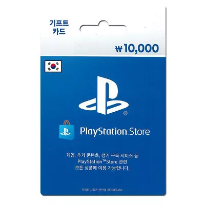 Playstation Network 10000 Won PSN KOREA Store Card - Digital Code PS5 PS4 • $13