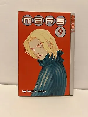 Mars Vol 9 Manga English Volume Fuyumi Soryo Tokyo Pop • $20