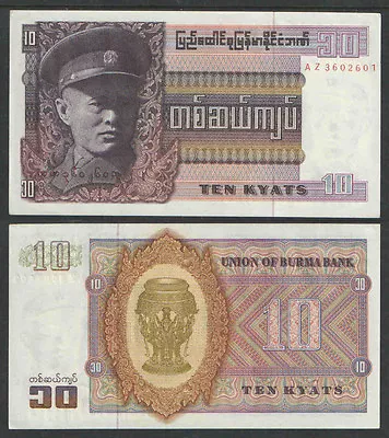 BURMA (1973) 10 Kyats Cat # P58 UNCIRCULATED • $1