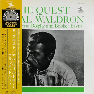 Mal Waldron - The Quest / VG+ / LP Album RE • $40.44