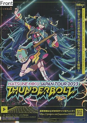 Hatsune Miku Japan Toue 2023 Thunderbolt Promotional Poster : Hatsune Miku • $10.99