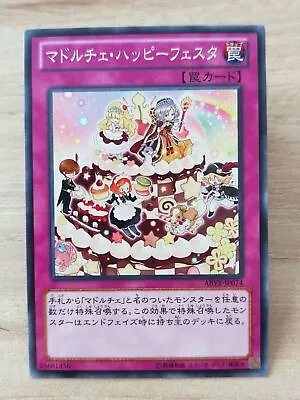 YU-GI-OH A77 Card Card Japanese Japan Konami - Madolchepalooza - ABYR-JP074 • $1.09