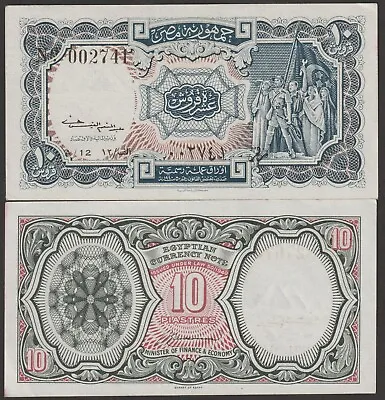 $30 • Buy Egypt 10 Piastres Banknote 1952 Unc-AU Cond Pic#175-A WM Pyramids  Sig Kaissoung